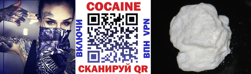 Наркошоп Шумиха COCAIN Амфетамин Меф мяу мяу СОЛЬ