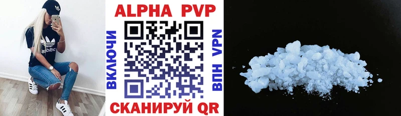 ссылка на мегу сайт  Шумиха  маркетплейс клад  где купить   A-PVP крисы CK 