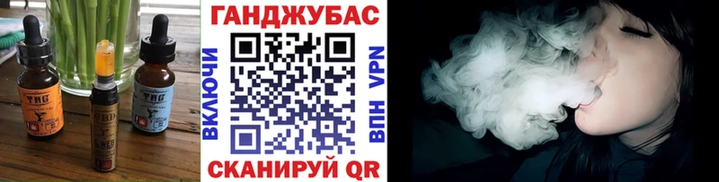 Cannafood конопля  Шумиха 