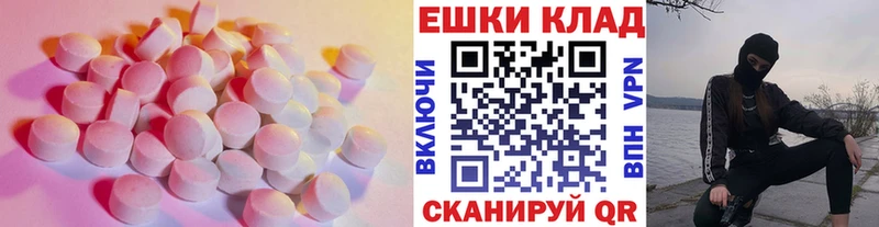 цены   Шумиха  ЭКСТАЗИ круглые 