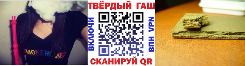 ГАШ ice o lator  купить  цена  Шумиха 