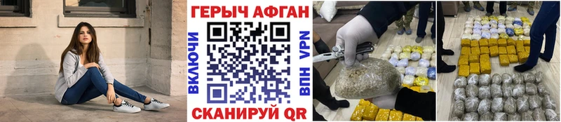наркошоп  Шумиха  Героин Heroin 