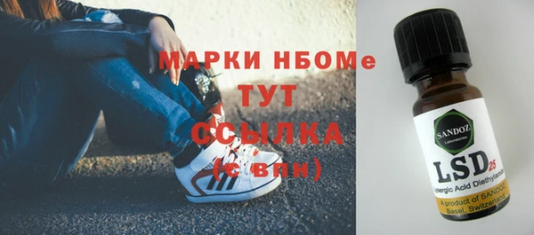 mdpv Абдулино