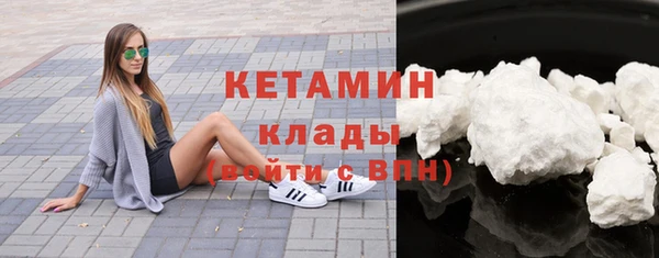 дистиллят марихуана Магас
