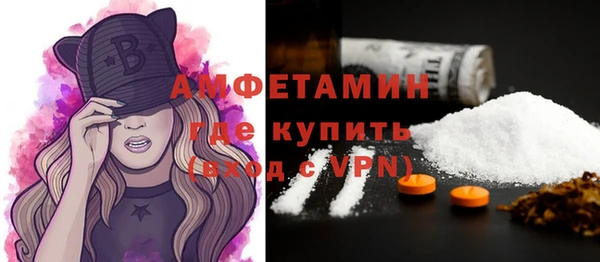 амфетамин Алзамай