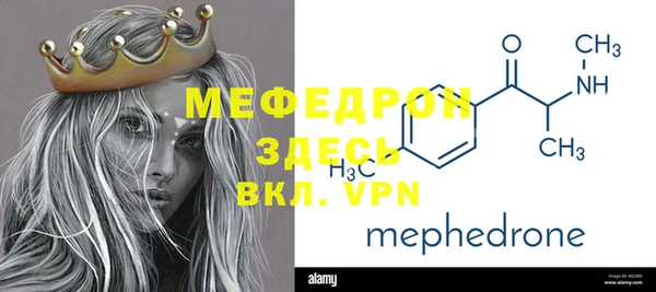 mdpv Абдулино