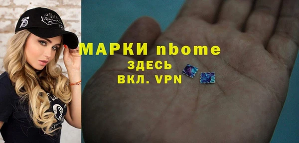 ПСИЛОЦИБИНОВЫЕ ГРИБЫ Абаза