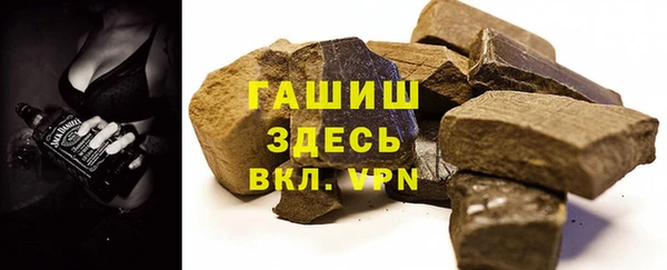 синтетический гашиш Алексеевка
