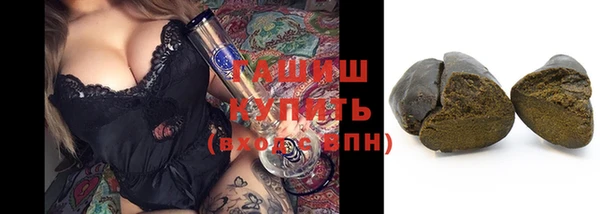 синтетический гашиш Алексеевка