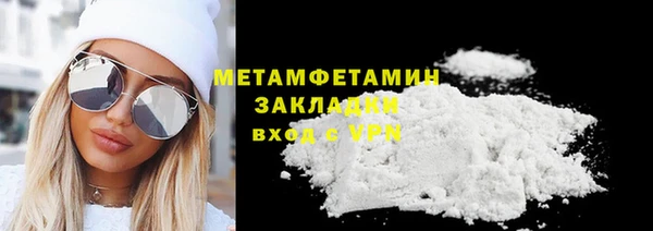 mdpv Абдулино
