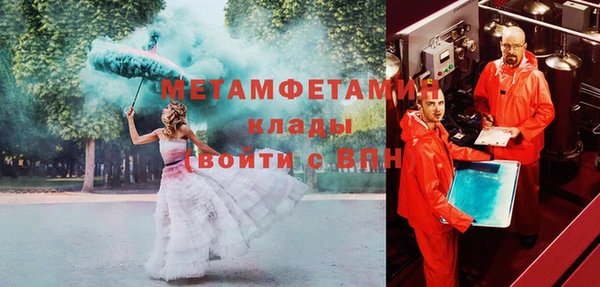 винт Абинск