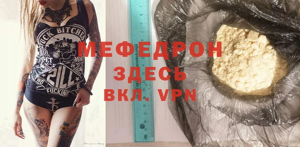 винт Абинск