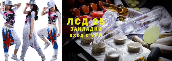 синтетический гашиш Алексеевка