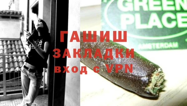 ПСИЛОЦИБИНОВЫЕ ГРИБЫ Абаза