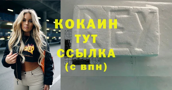 синтетический гашиш Алексеевка