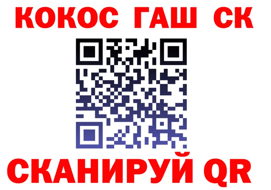 A-PVP Crystall tor площадка OMG Шумиха