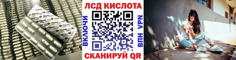 LSD-25 экстази кислота  Шумиха 