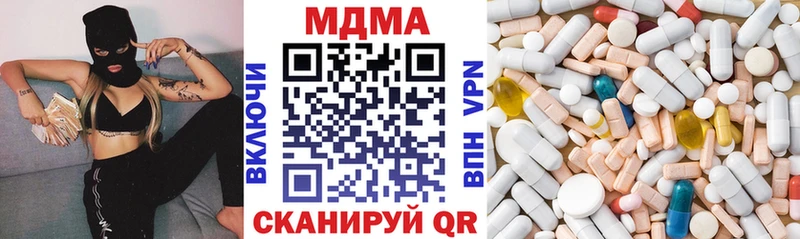 МДМА кристаллы  Шумиха 