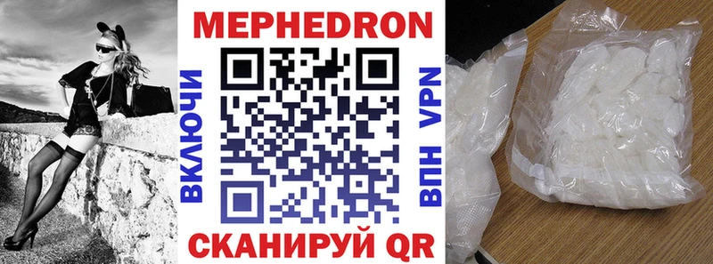 Меф 4 MMC Шумиха