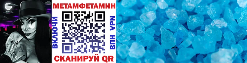 Первитин Methamphetamine  даркнет сайт  Шумиха 