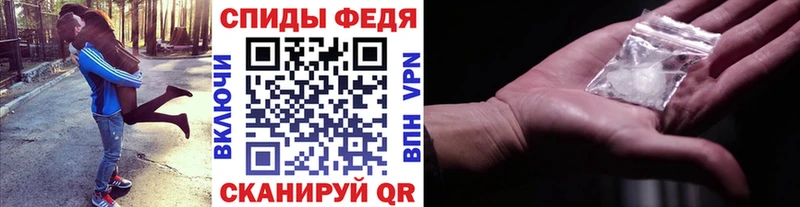 МЕТАМФЕТАМИН пудра Шумиха