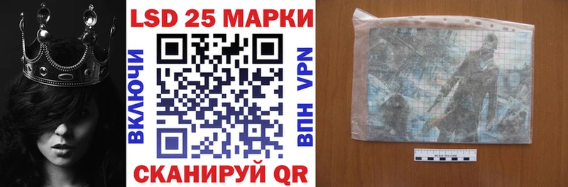 как найти закладки  Шумиха  Марки NBOMe 1,8мг 