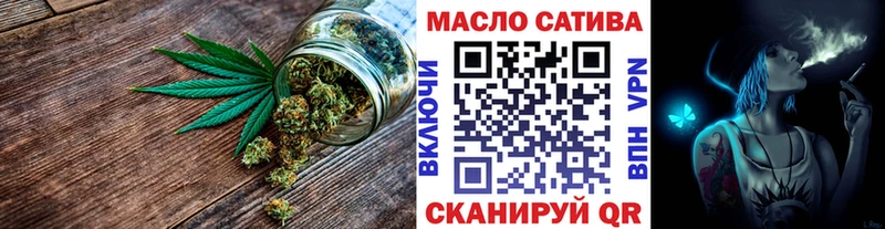 закладка Шумиха ТГК вейп